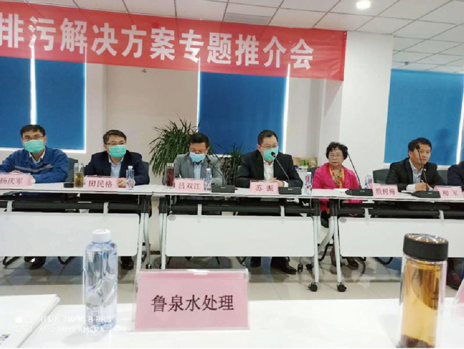 市科技局技術(shù)專(zhuān)題會(huì)