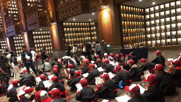 體驗(yàn)孔子文化