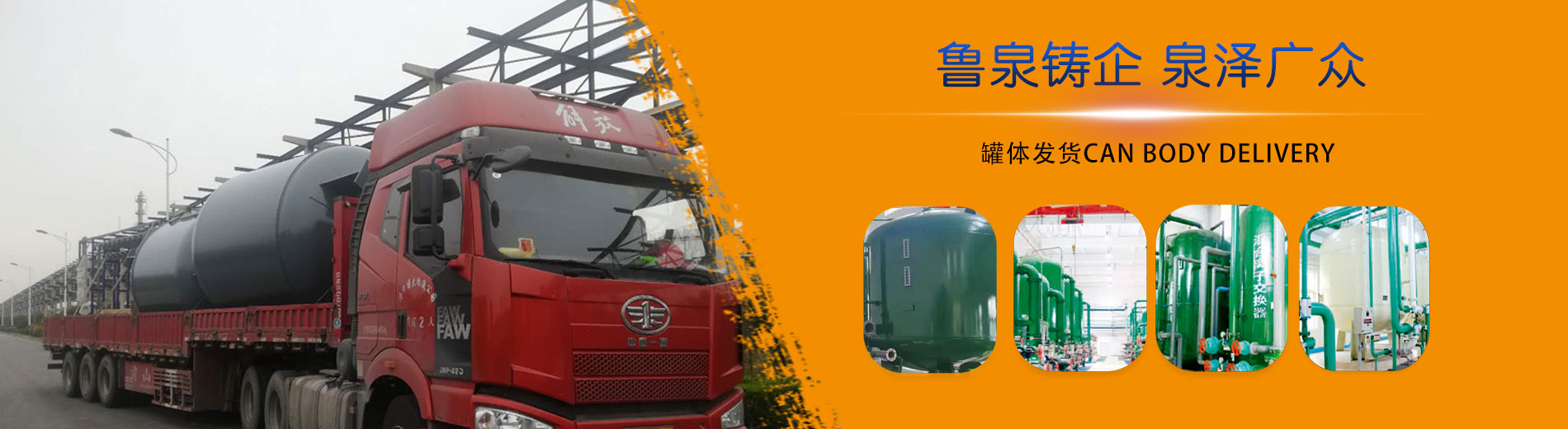 多介質(zhì)過(guò)濾器，活性炭過(guò)濾器，離子交換器